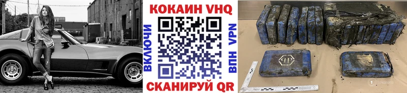 Цена Щёкино СК  Меф мяу мяу  Канабис  COCAIN 