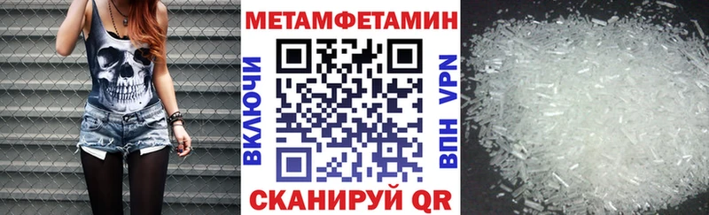 АМФЕТАМИН VHQ Щёкино