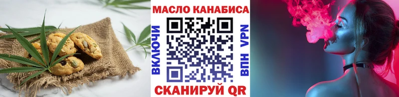 сколько стоит  Щёкино  Еда ТГК конопля 