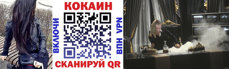 Кокаин FishScale Щёкино
