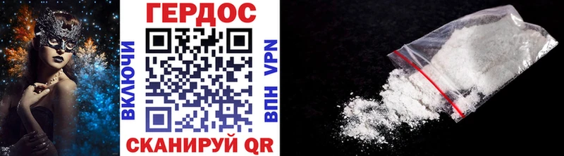 ГЕРОИН Heroin  Щёкино 