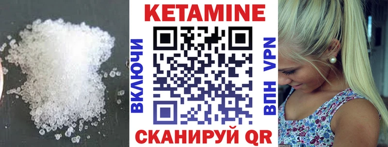 kraken вход  Щёкино  Кетамин ketamine  наркота 