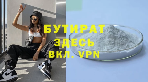 МДМА Баксан