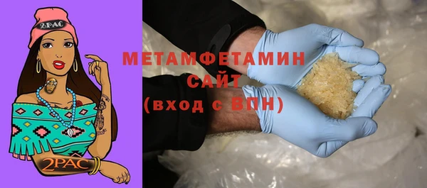 МДМА Баксан