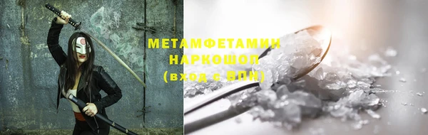 первитин Балахна