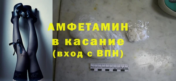 MDMA Premium VHQ Осинники