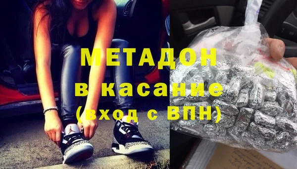 МДМА Баксан