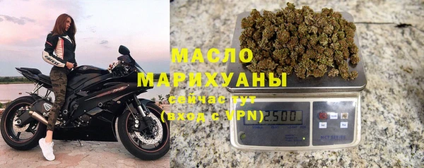 первитин Балахна