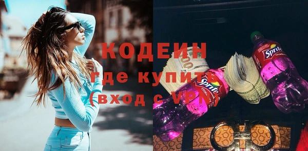 первитин Балахна