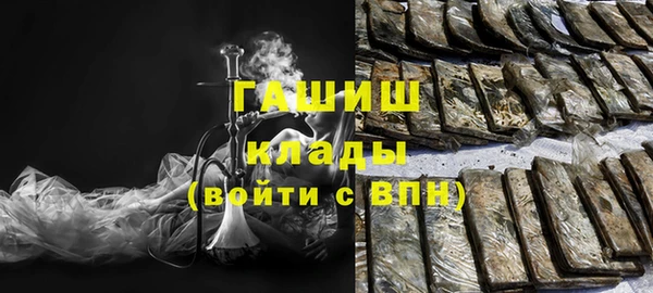 первитин Балахна