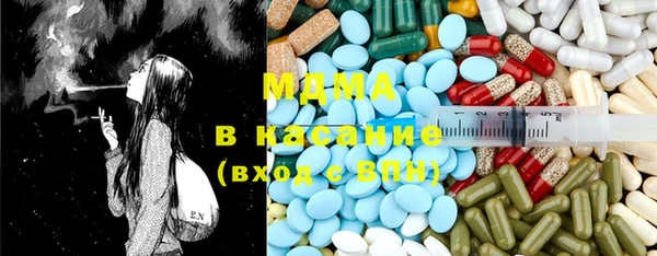 МДМА Баксан