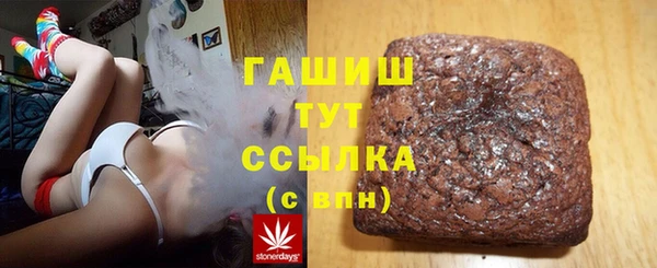 МДМА Баксан
