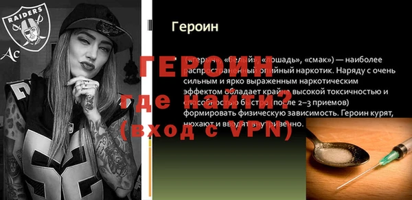 первитин Балахна