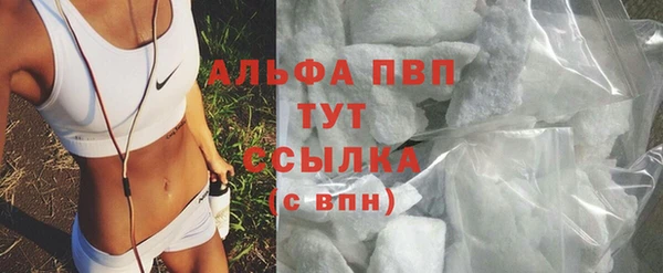 первитин Балахна