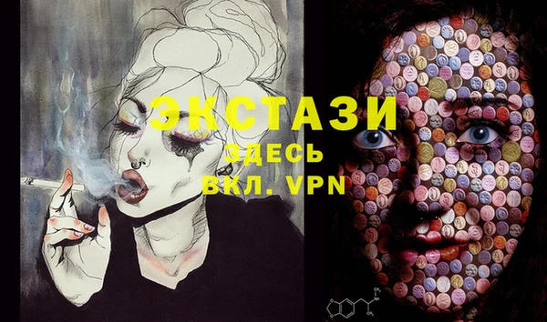 мефедрон Осташков