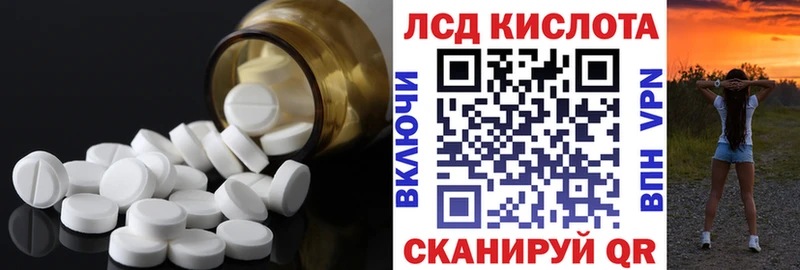 LSD-25 экстази ecstasy  что такое наркотик  Щёкино 