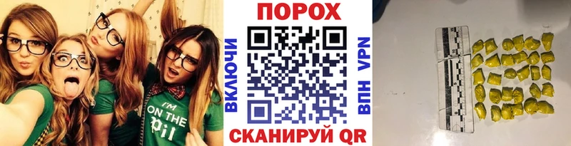 Метамфетамин Декстрометамфетамин 99.9%  hydra   Щёкино 