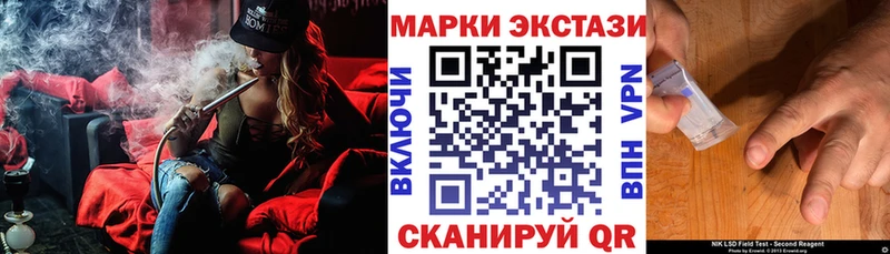 Наркотические марки 1500мкг  купить закладку  Щёкино 