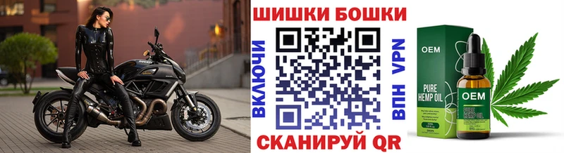 купить цена Щёкино Конопля сатива
